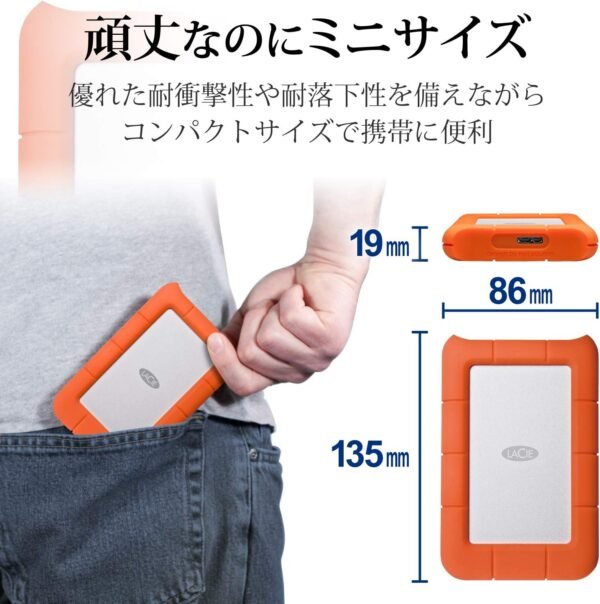 LaCie Rugged Mini 2TB External Hard Drive Portable HDD - USB 3.0/ 2.0 Compatible, Drop Shock Dust Rain Resistant Shuttle Drive, For Mac And PC Computer (LAC9000298), orange - Image 3